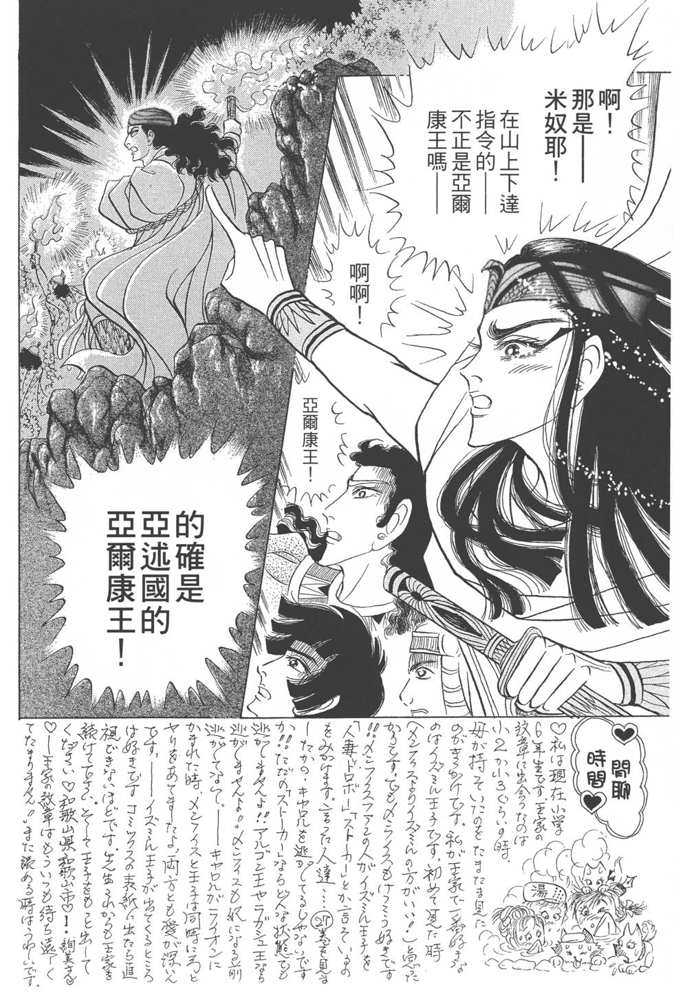 第142页