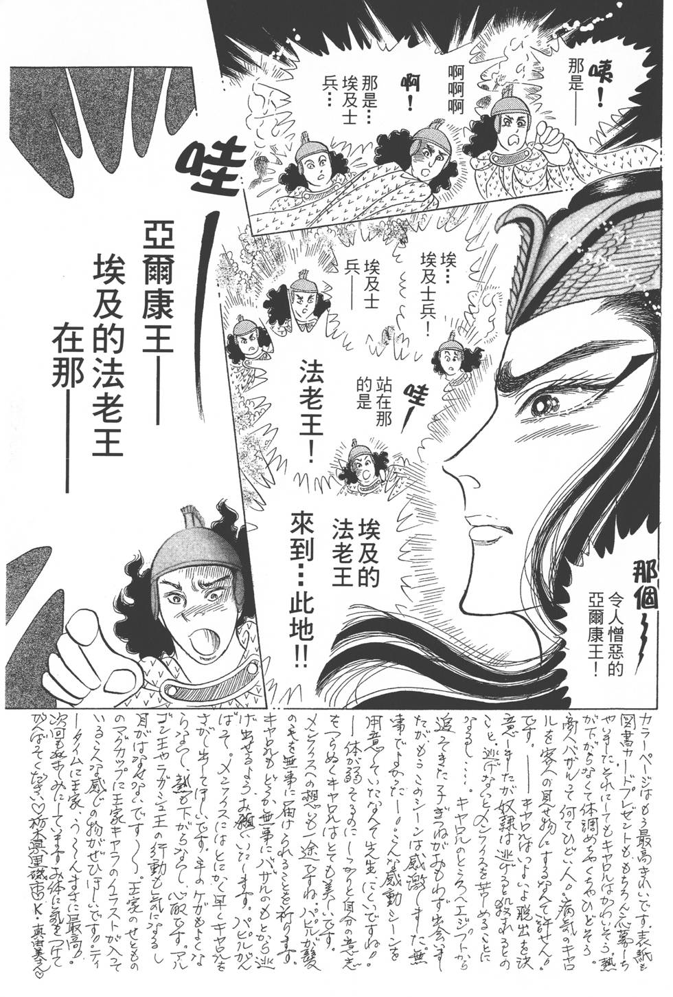 第143页
