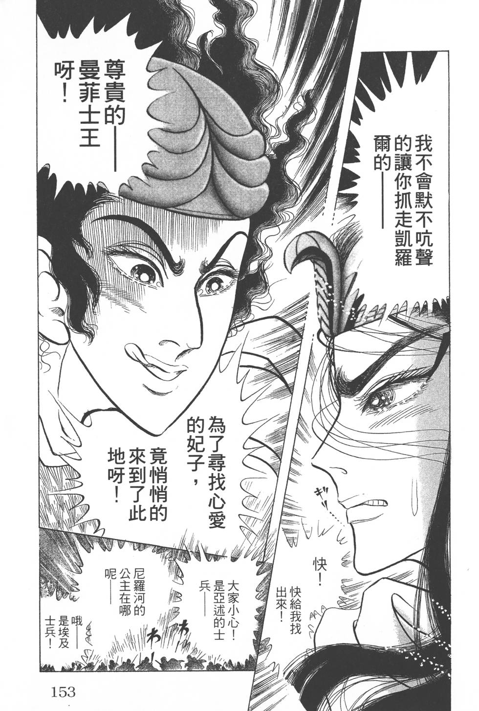 第149页