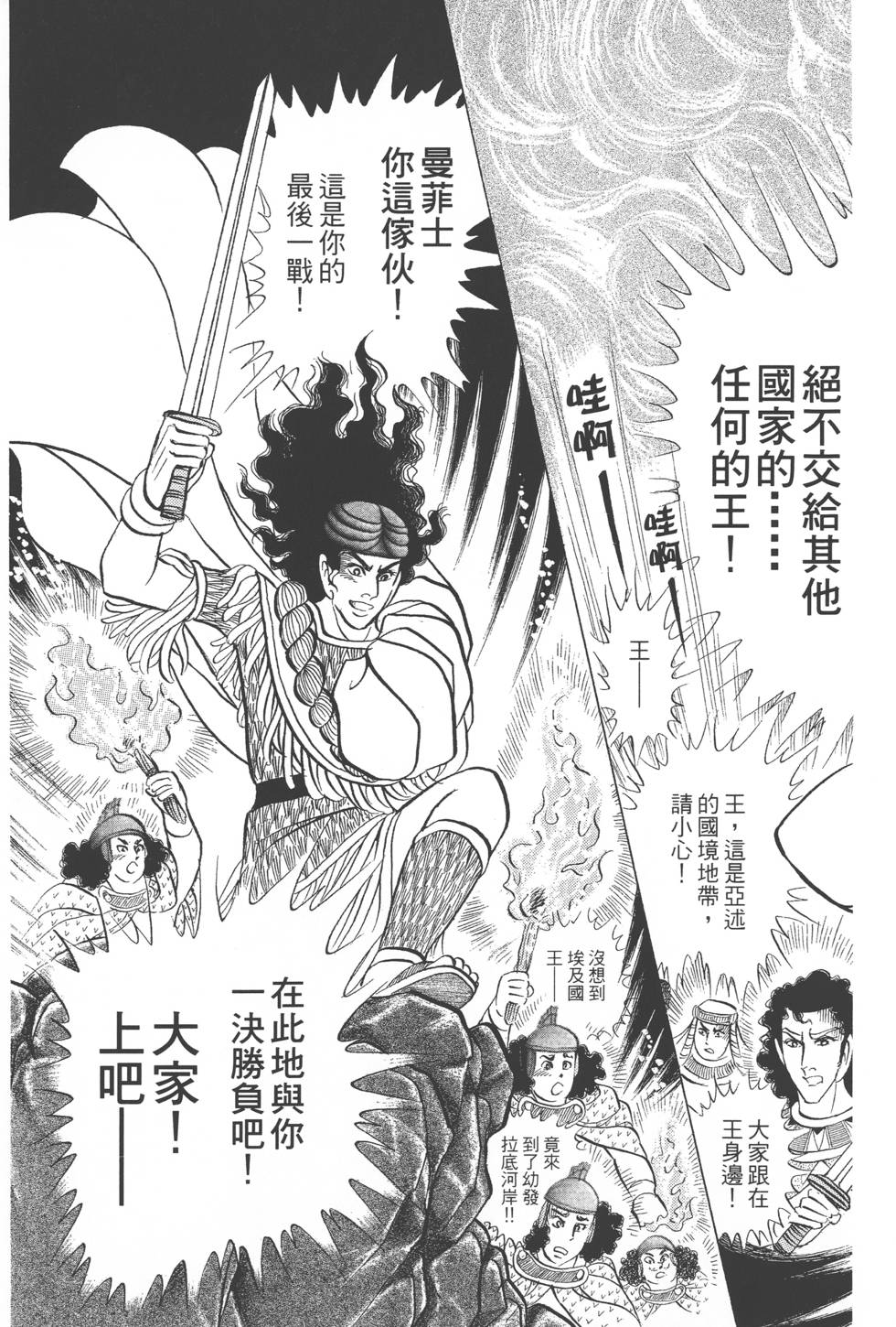 第151页