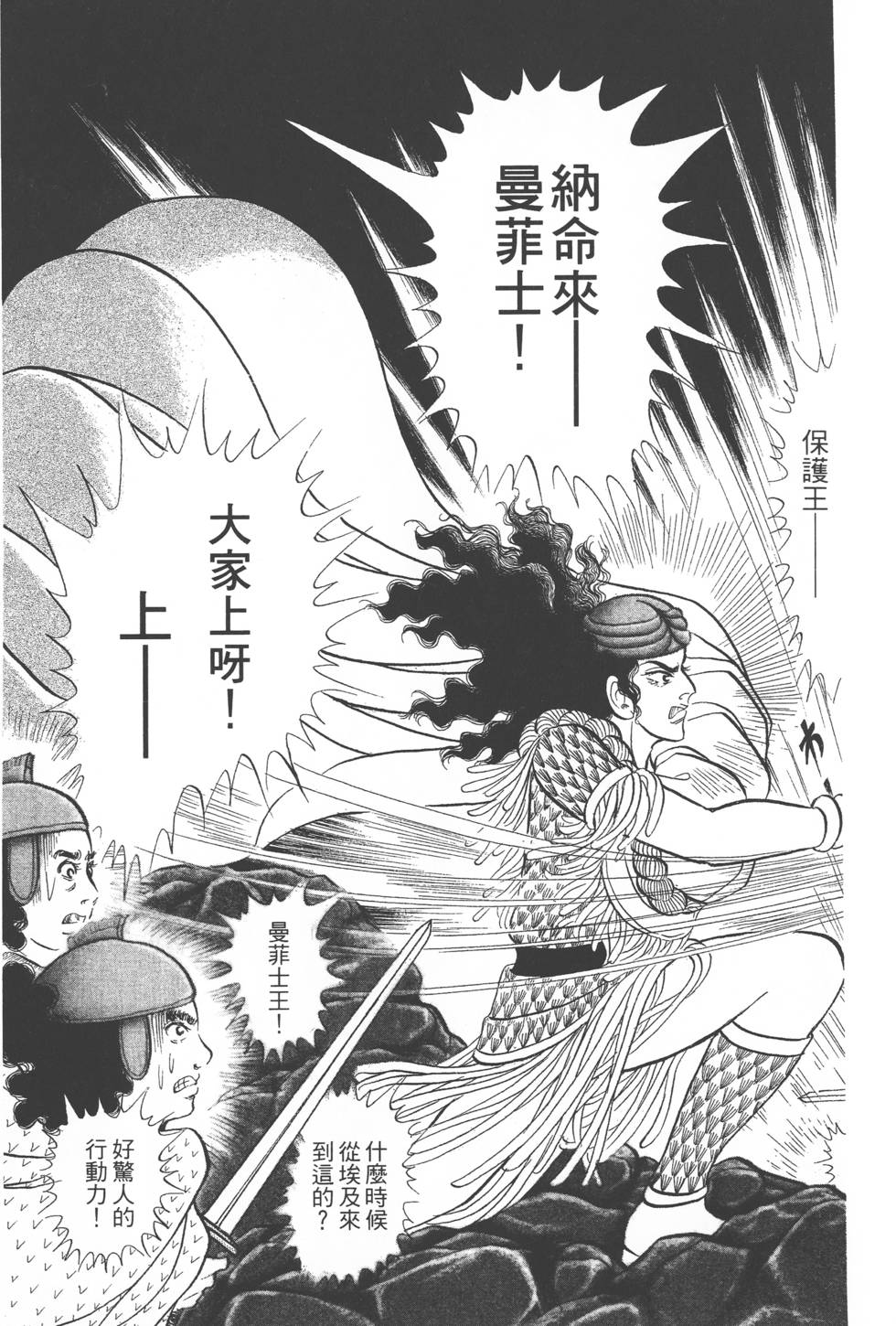 第153页