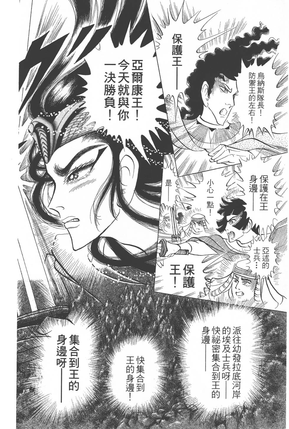 第154页