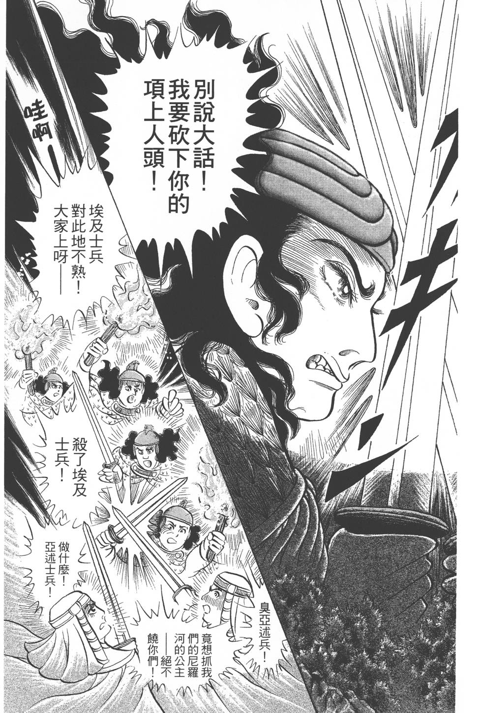 第155页