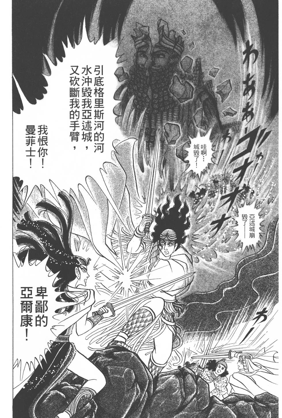 第156页