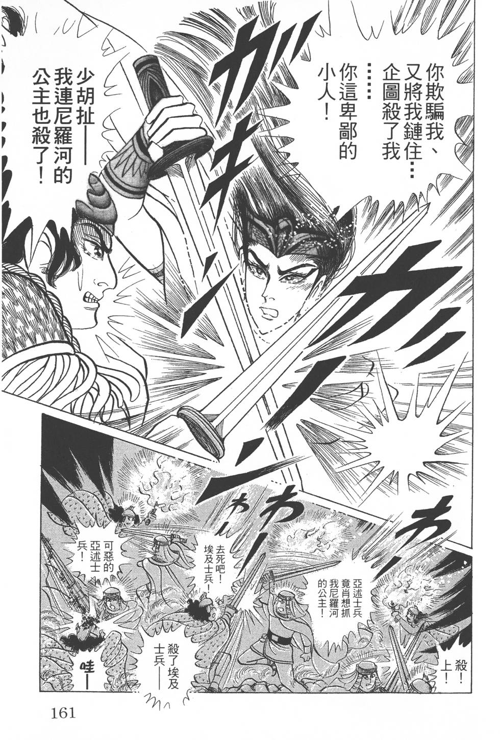 第157页