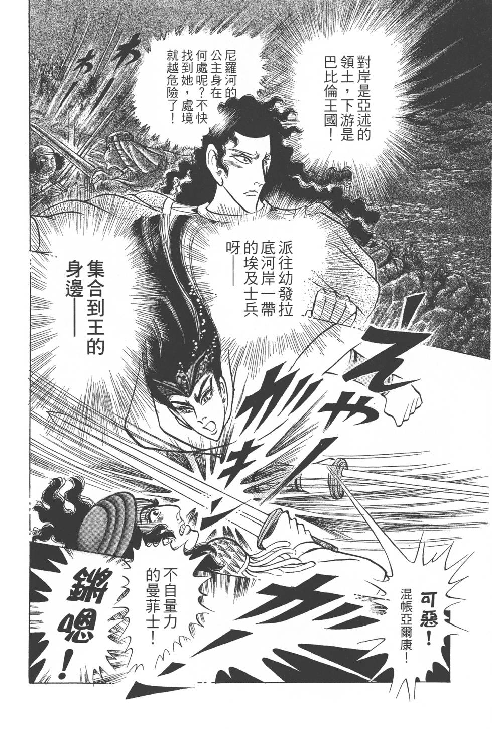 第158页