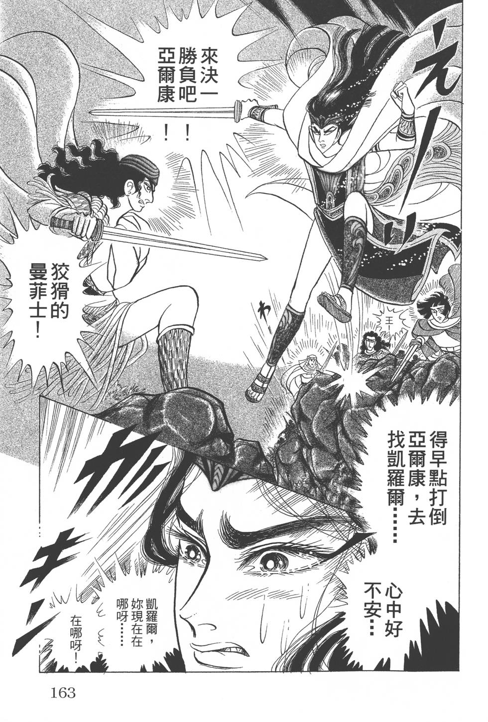 第159页