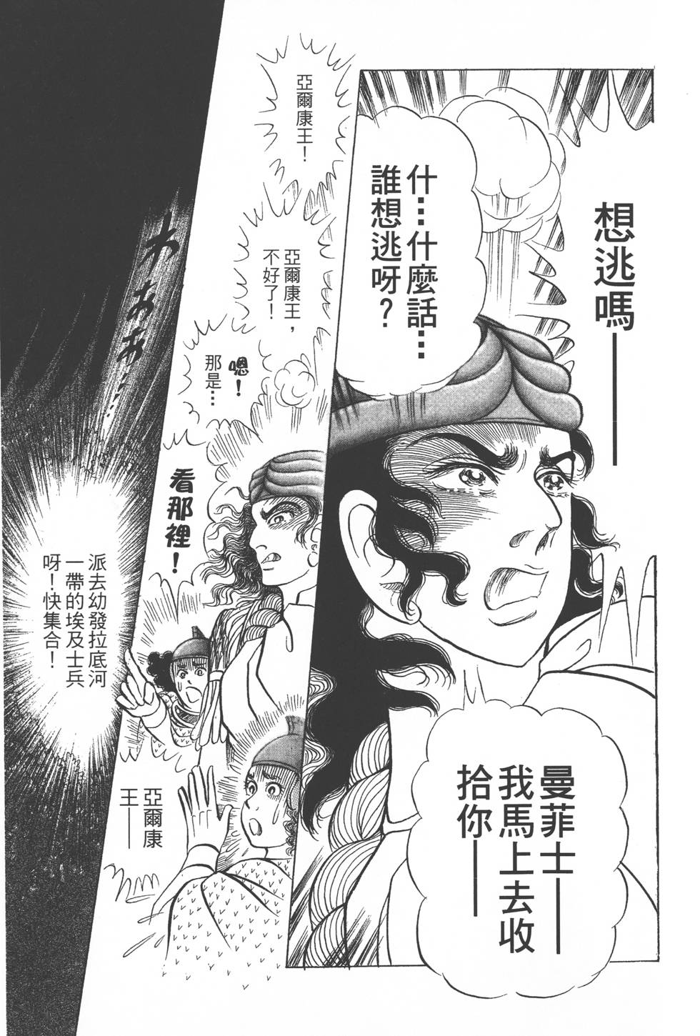 第163页