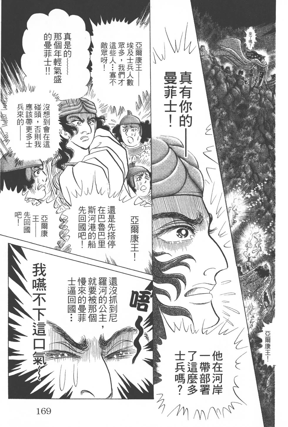 第165页