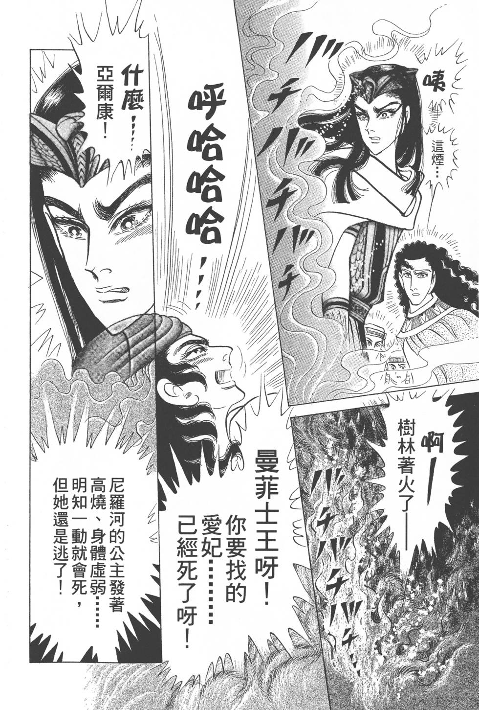 第168页