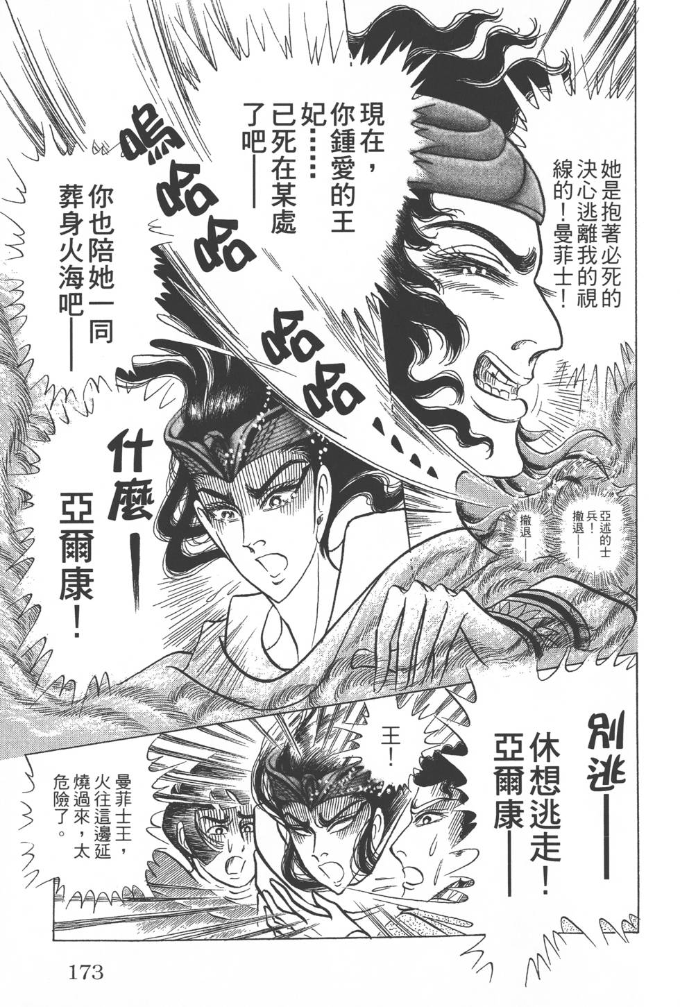 第169页