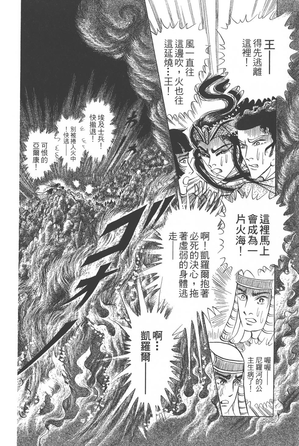 第170页