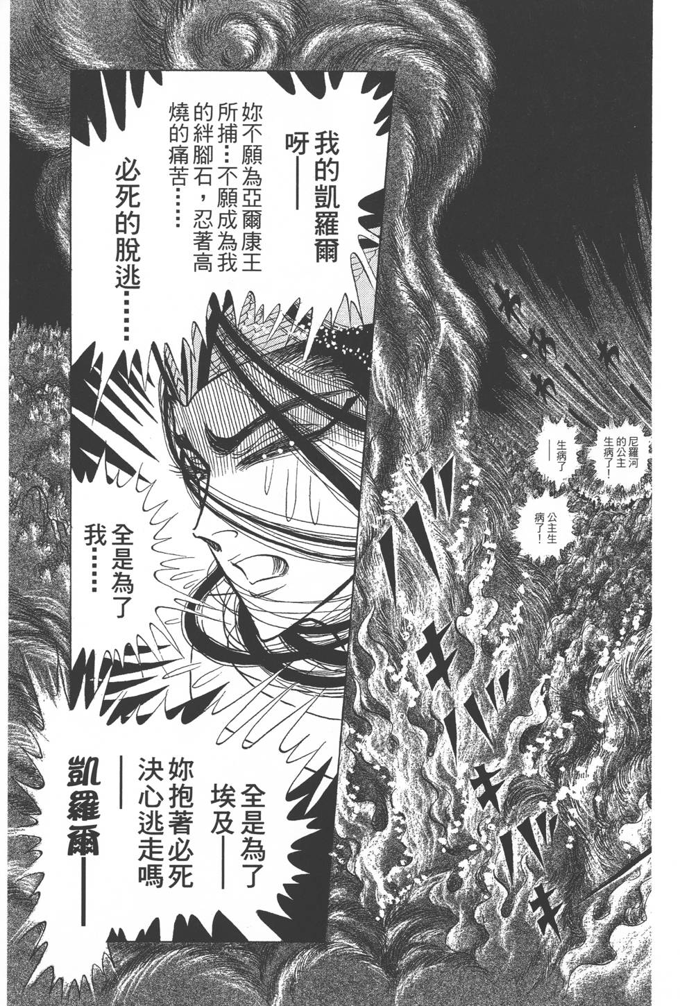 第171页