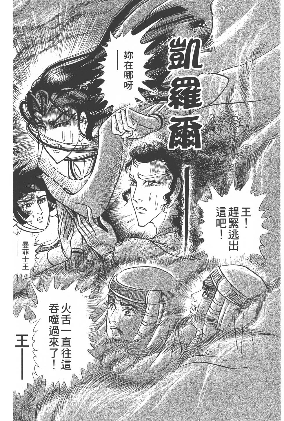 第172页