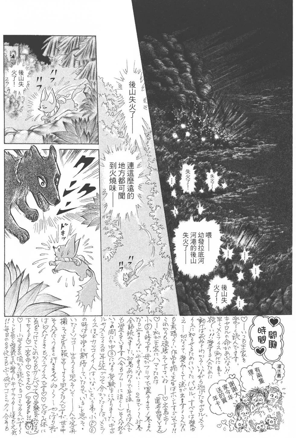 第174页