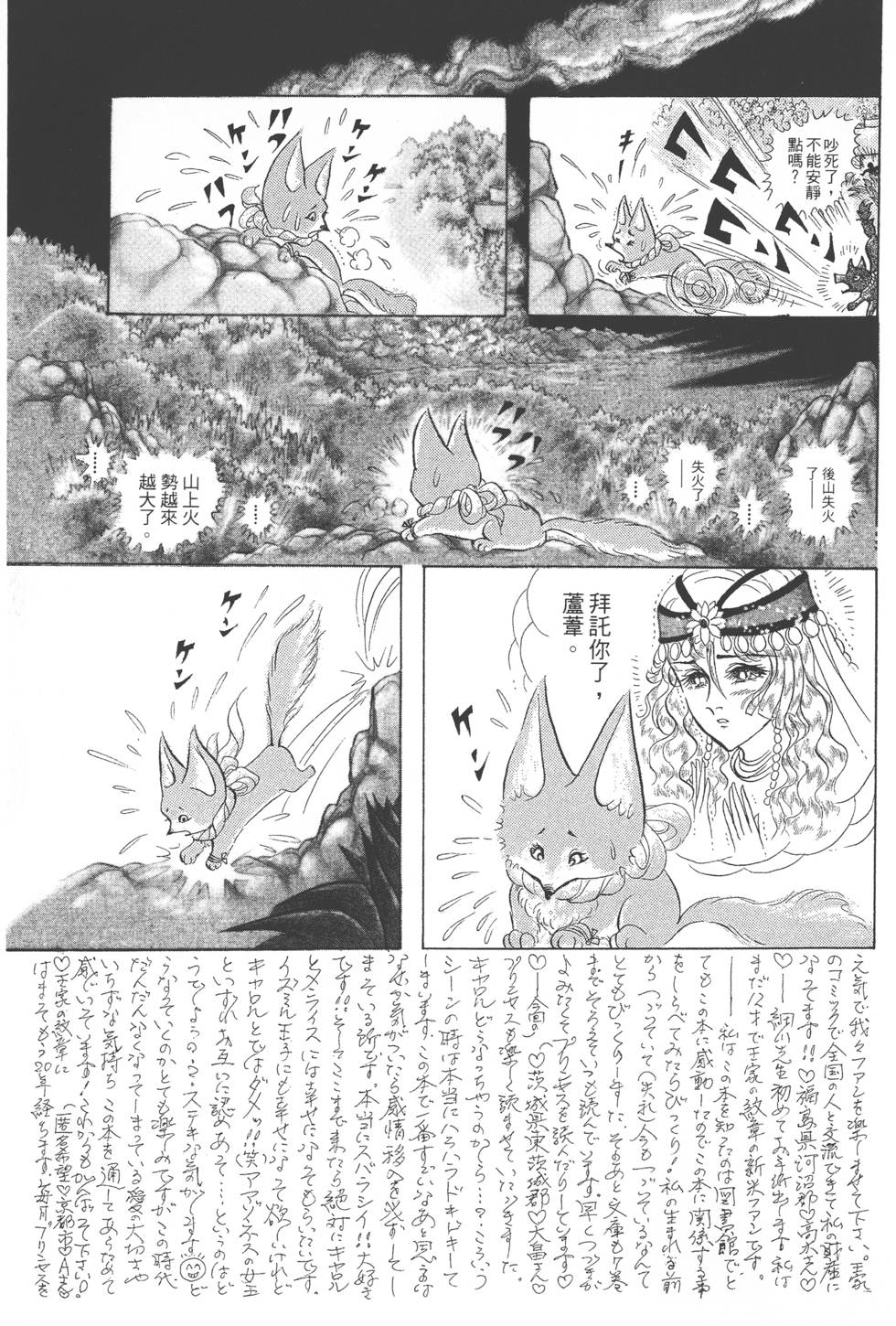 第175页