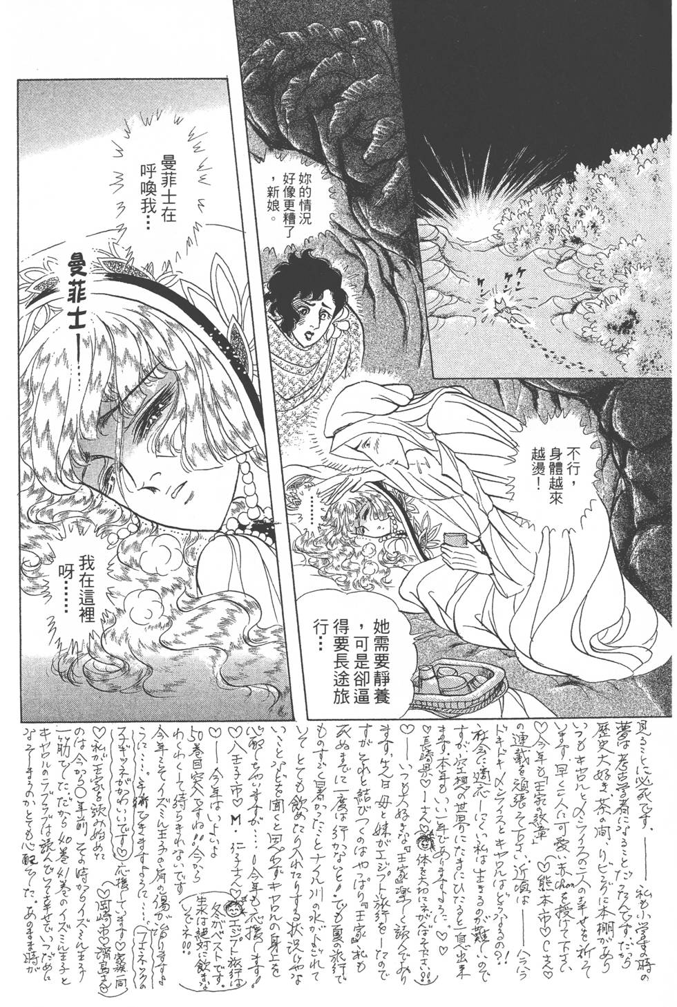 第176页