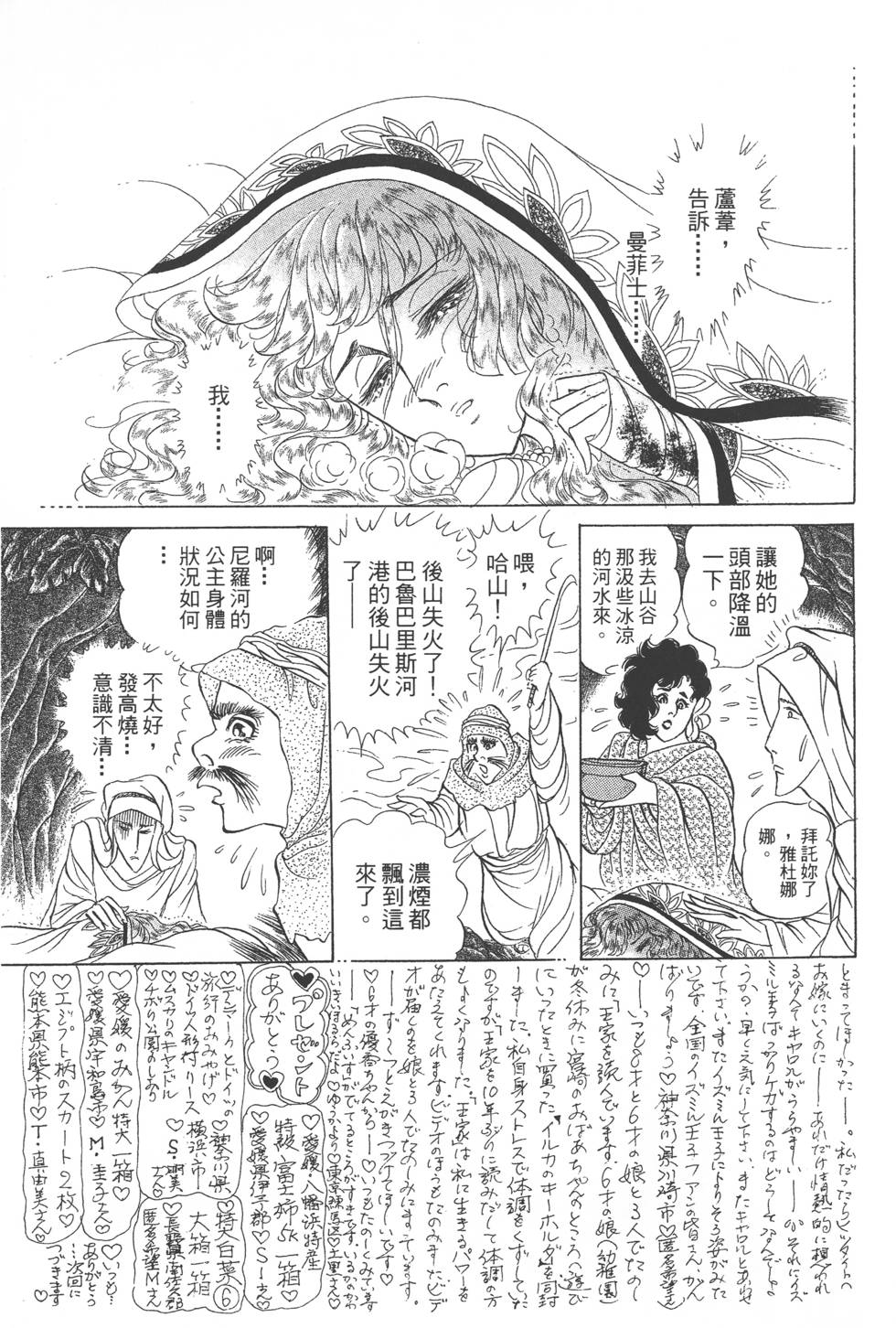 第177页