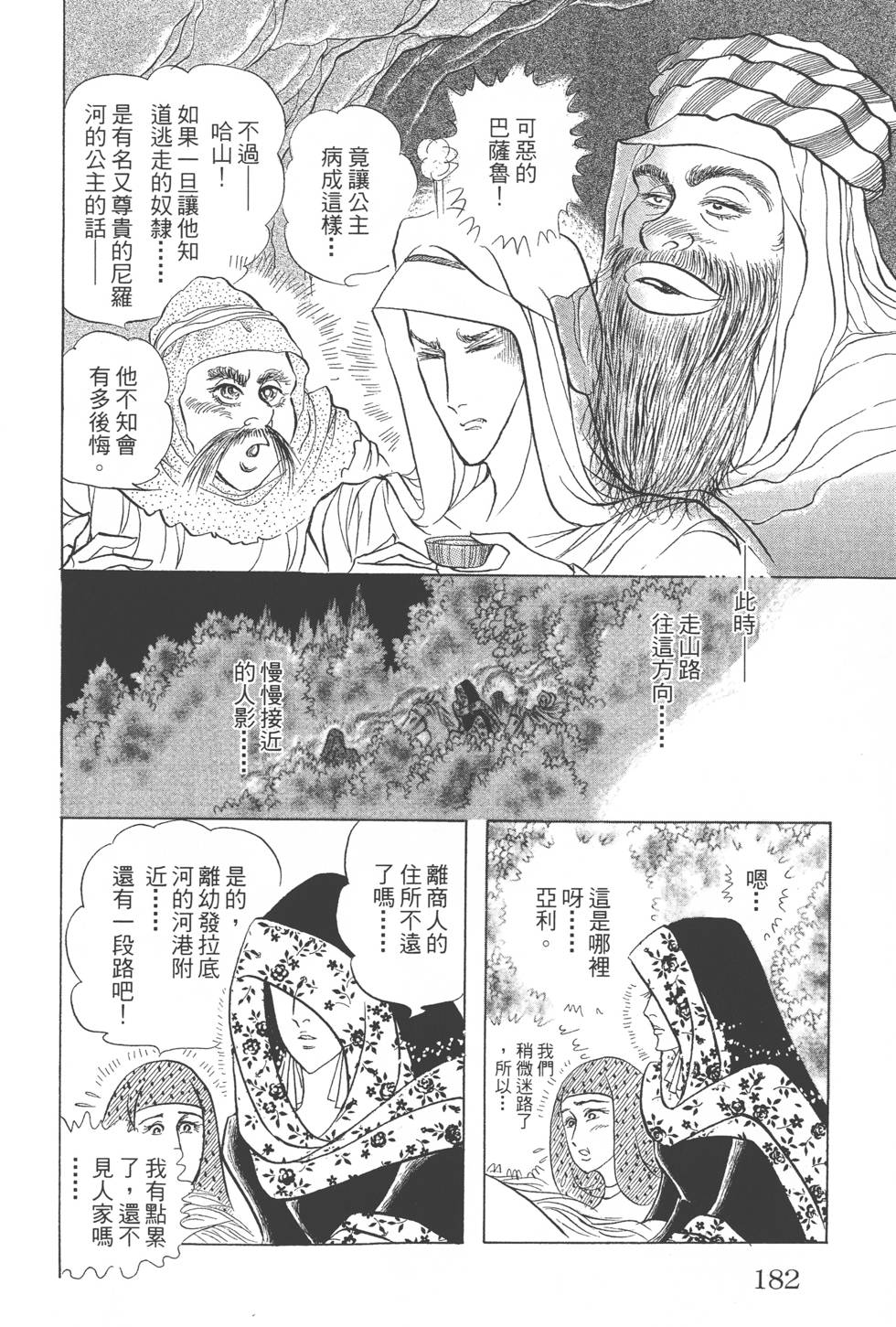 第178页