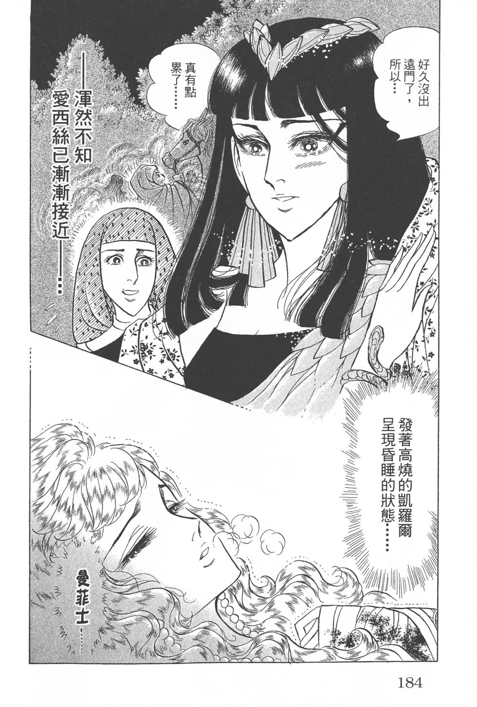 第180页