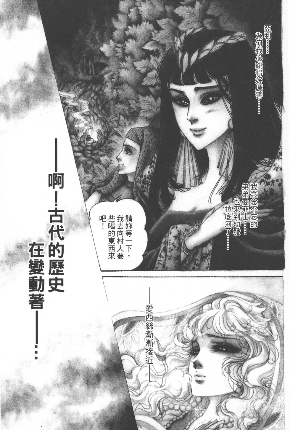 第181页