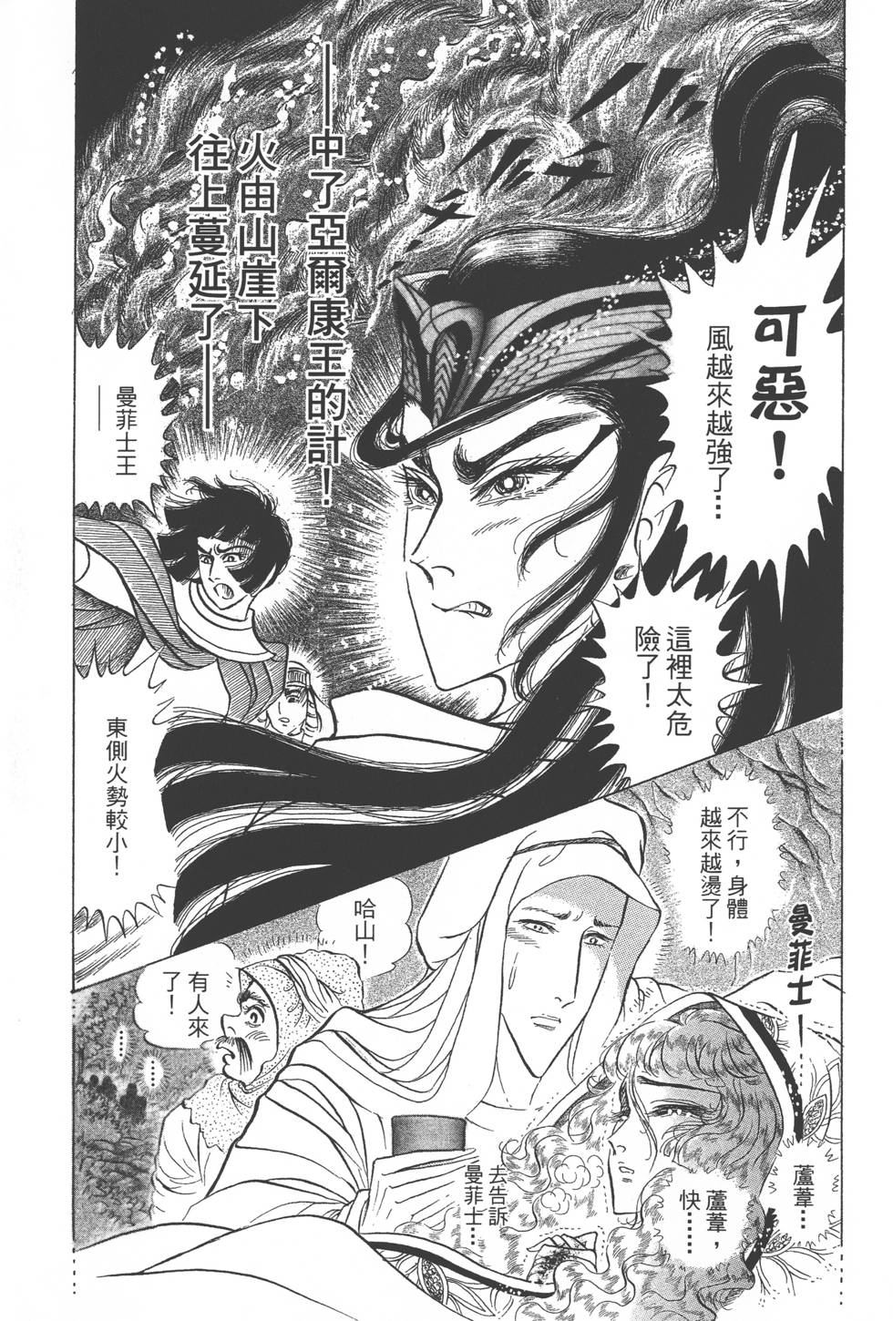 第183页