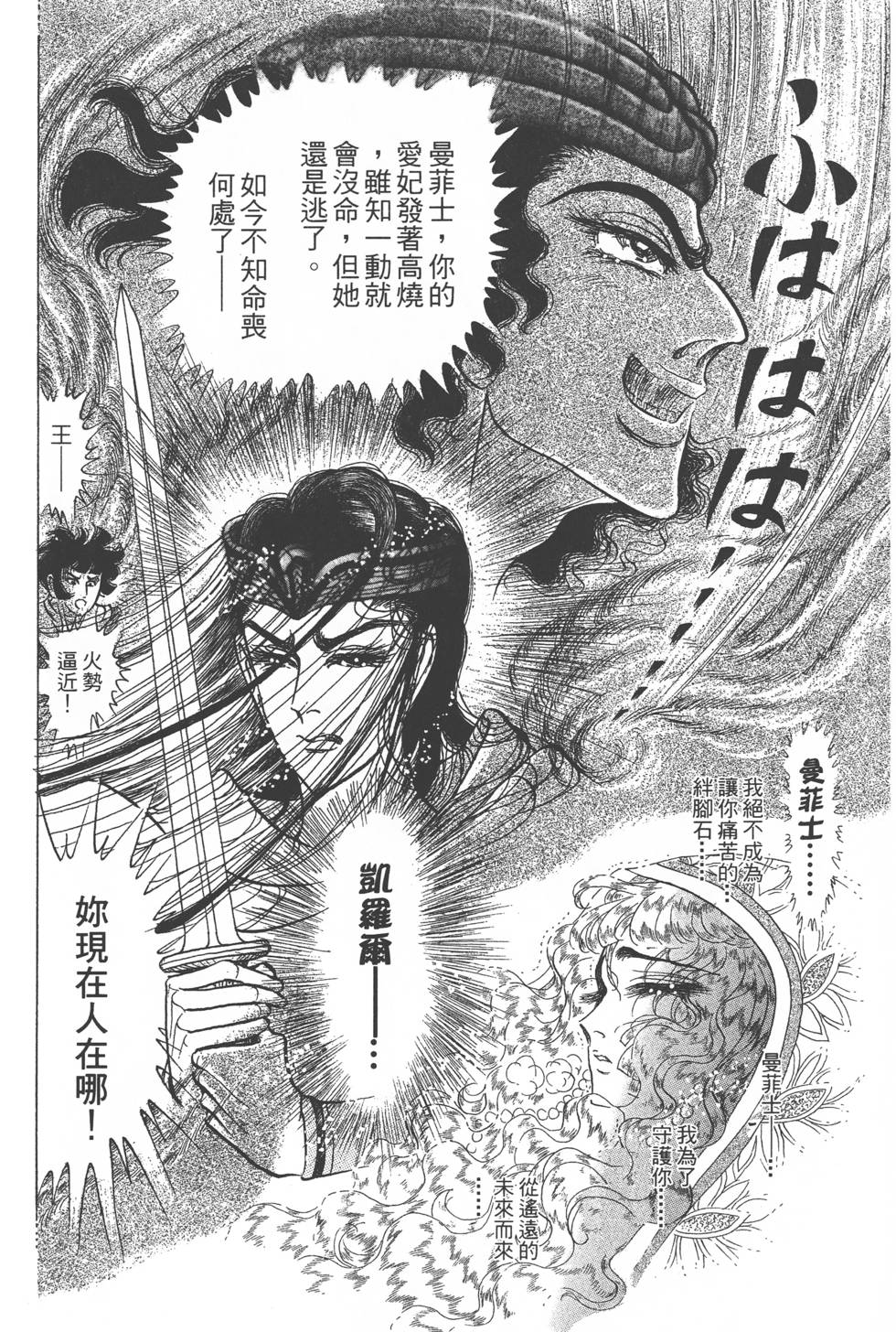 第184页