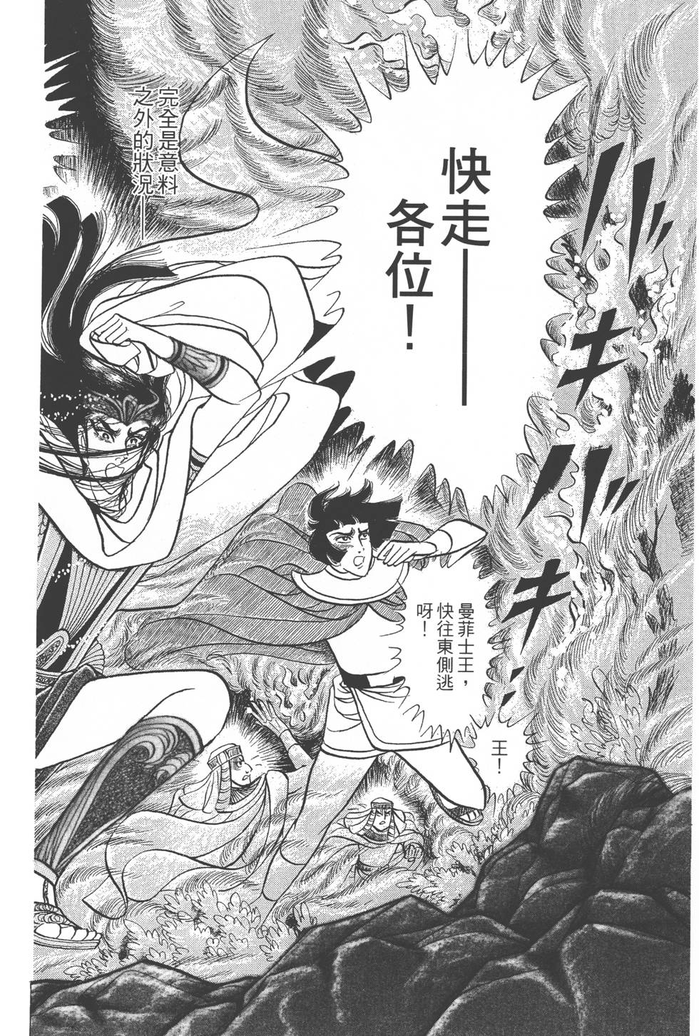 第186页