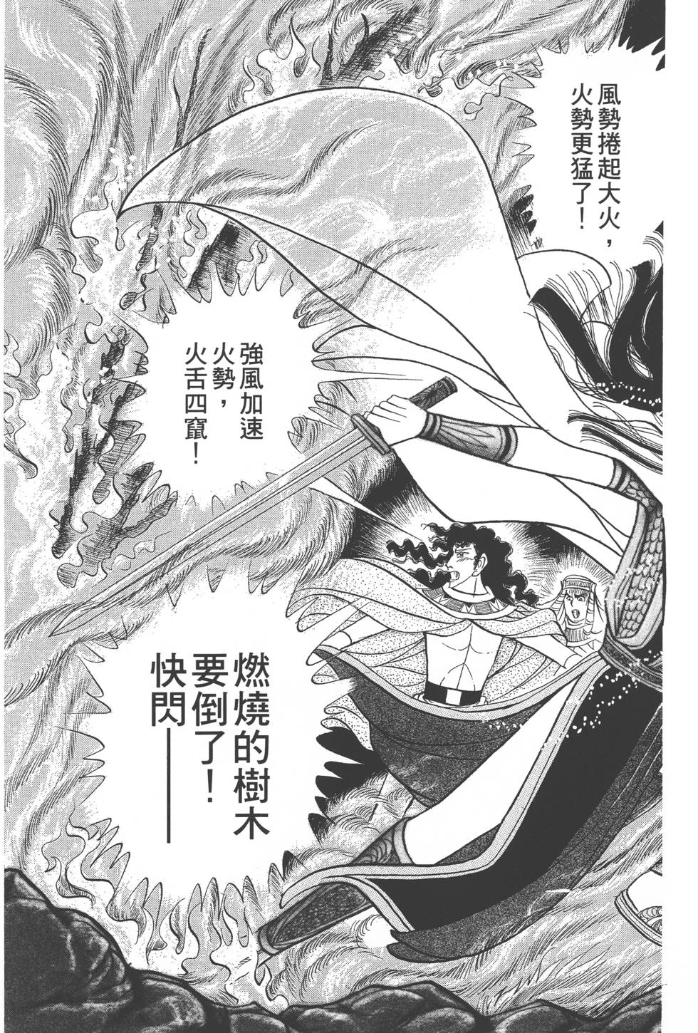 第187页