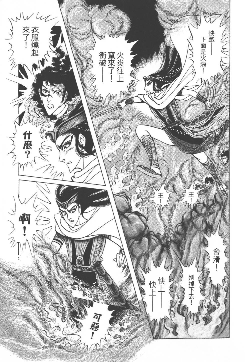 第191页