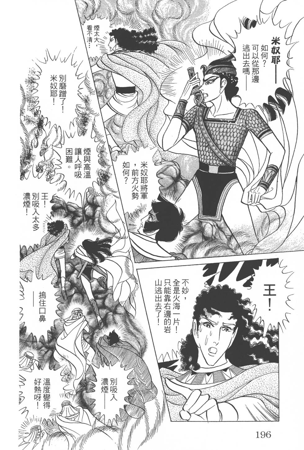 第192页