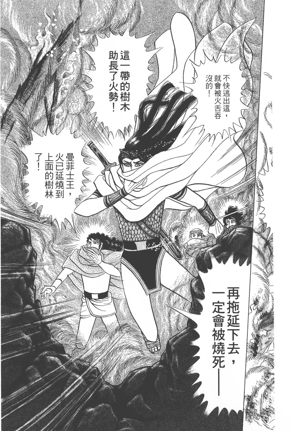 第193页