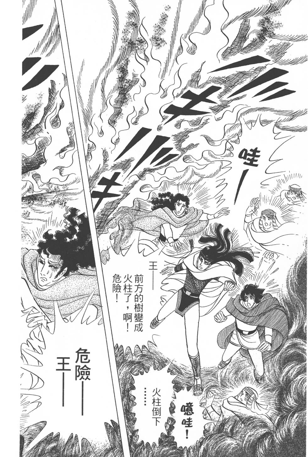 第194页