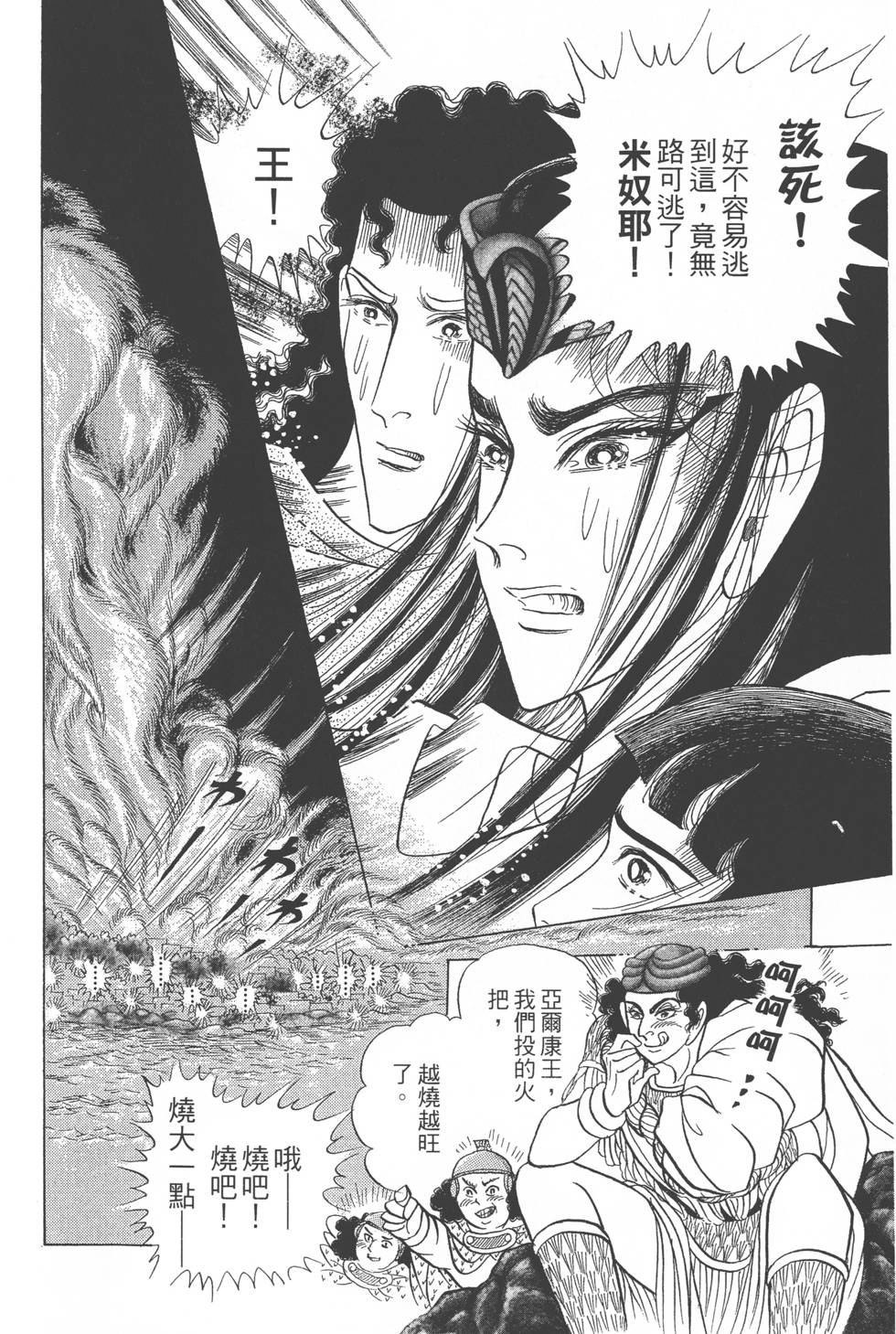 第196页