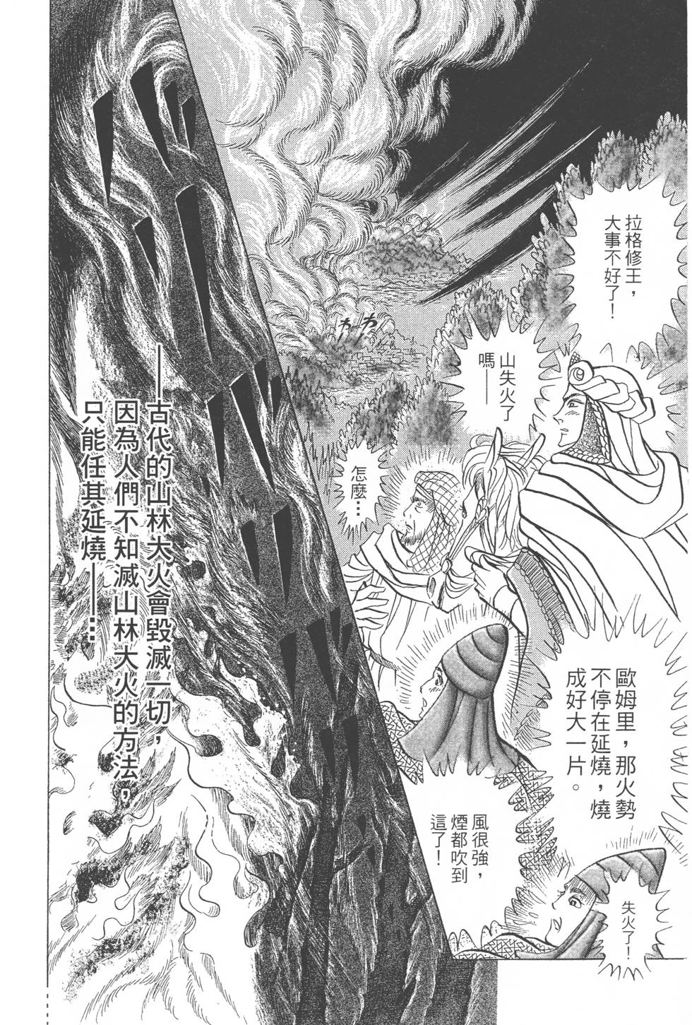 第198页