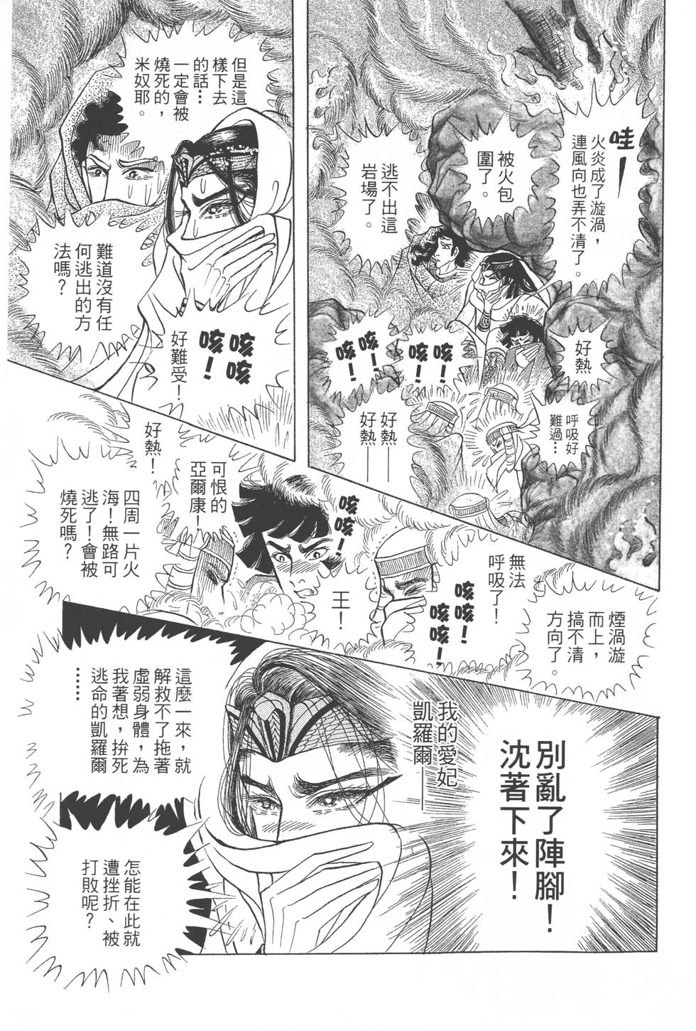 第199页