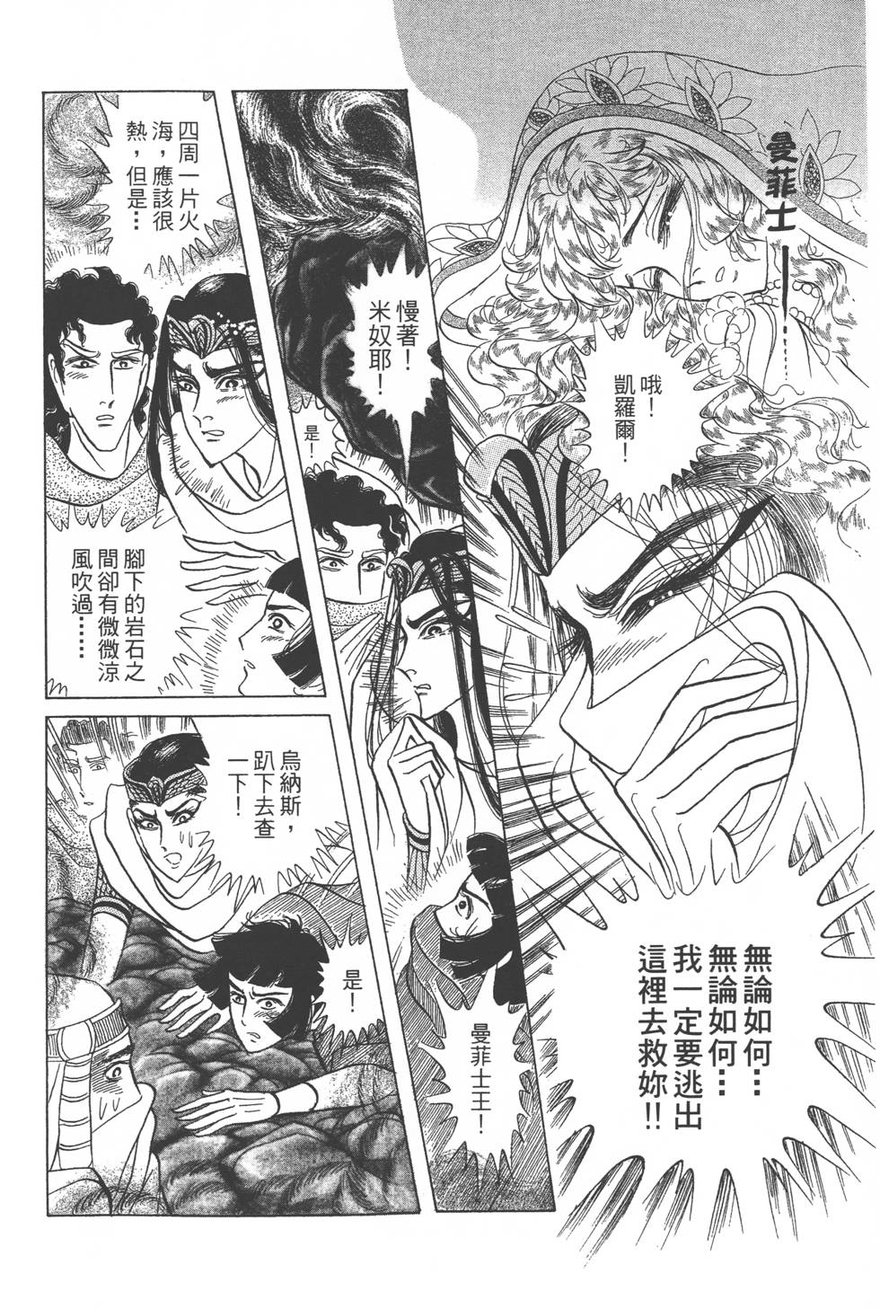 第200页