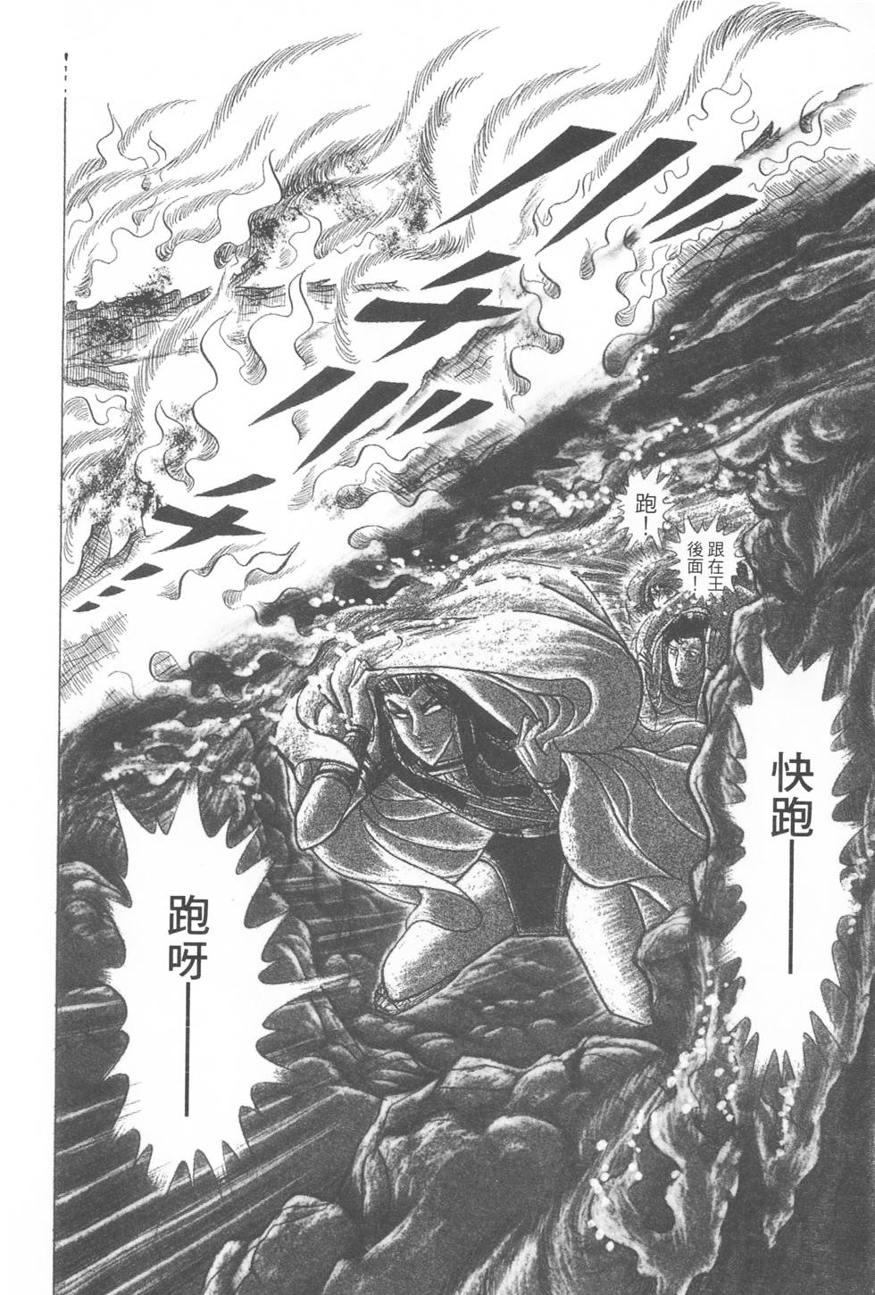第202页
