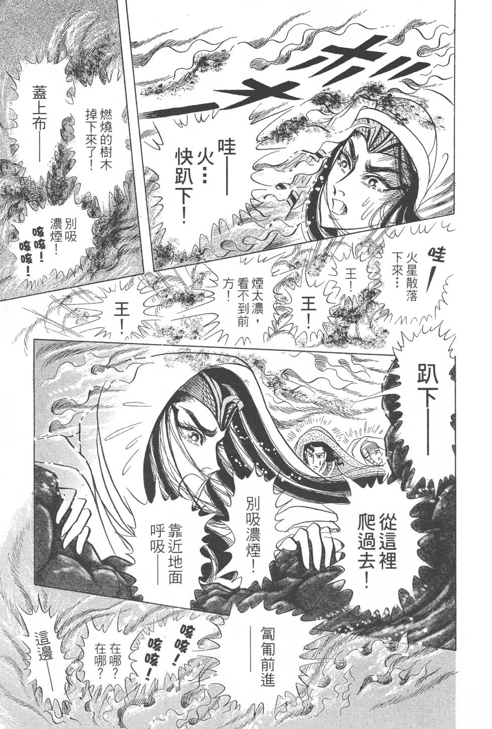 第203页