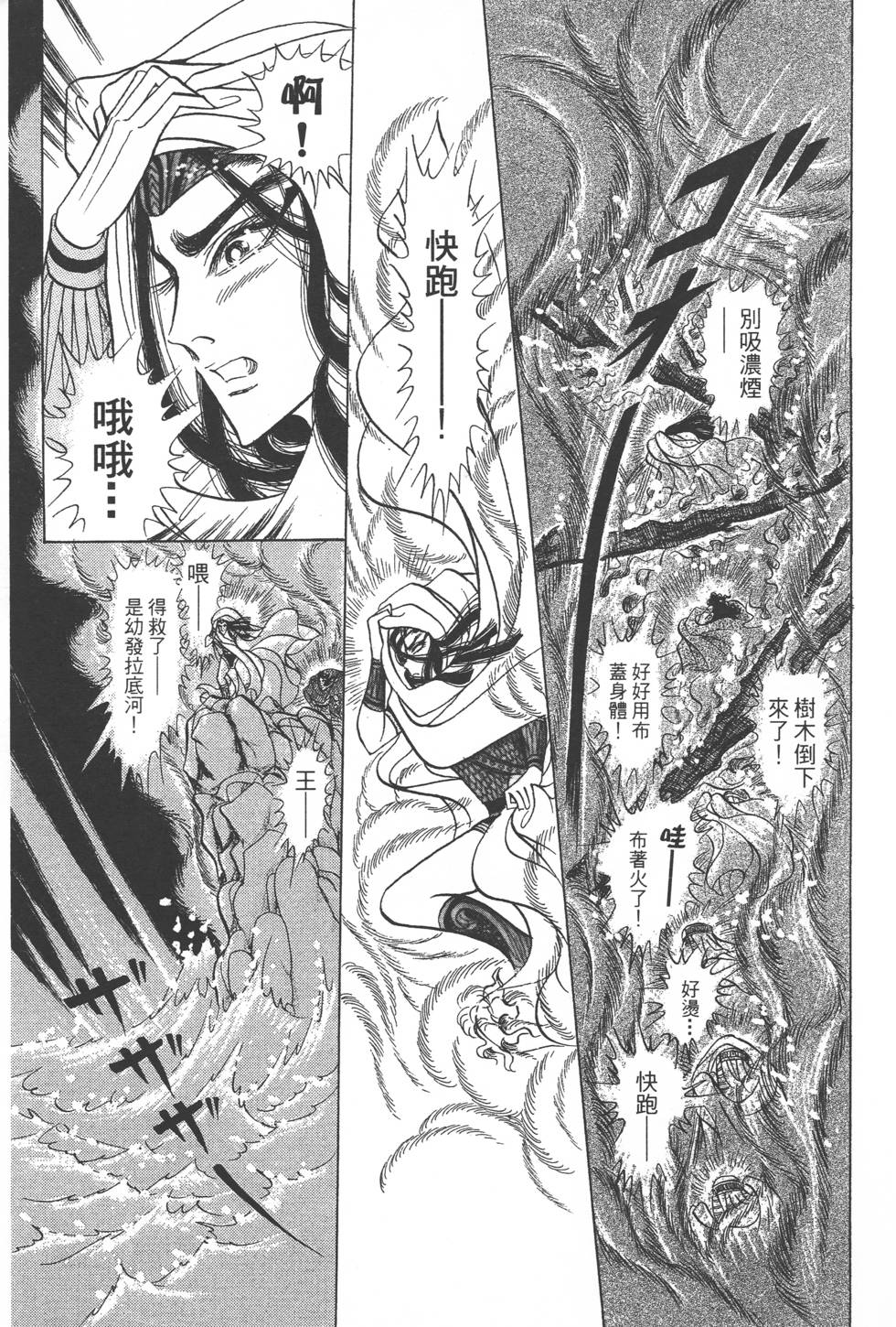第205页