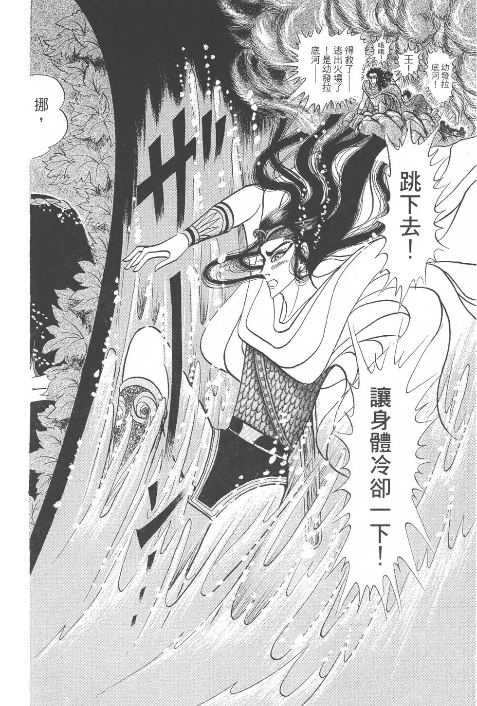 第206页