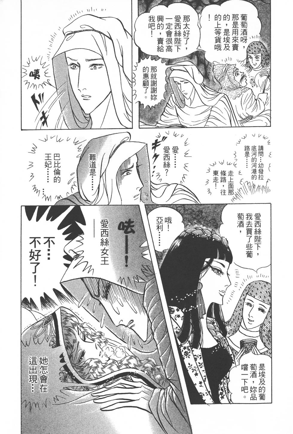 第209页