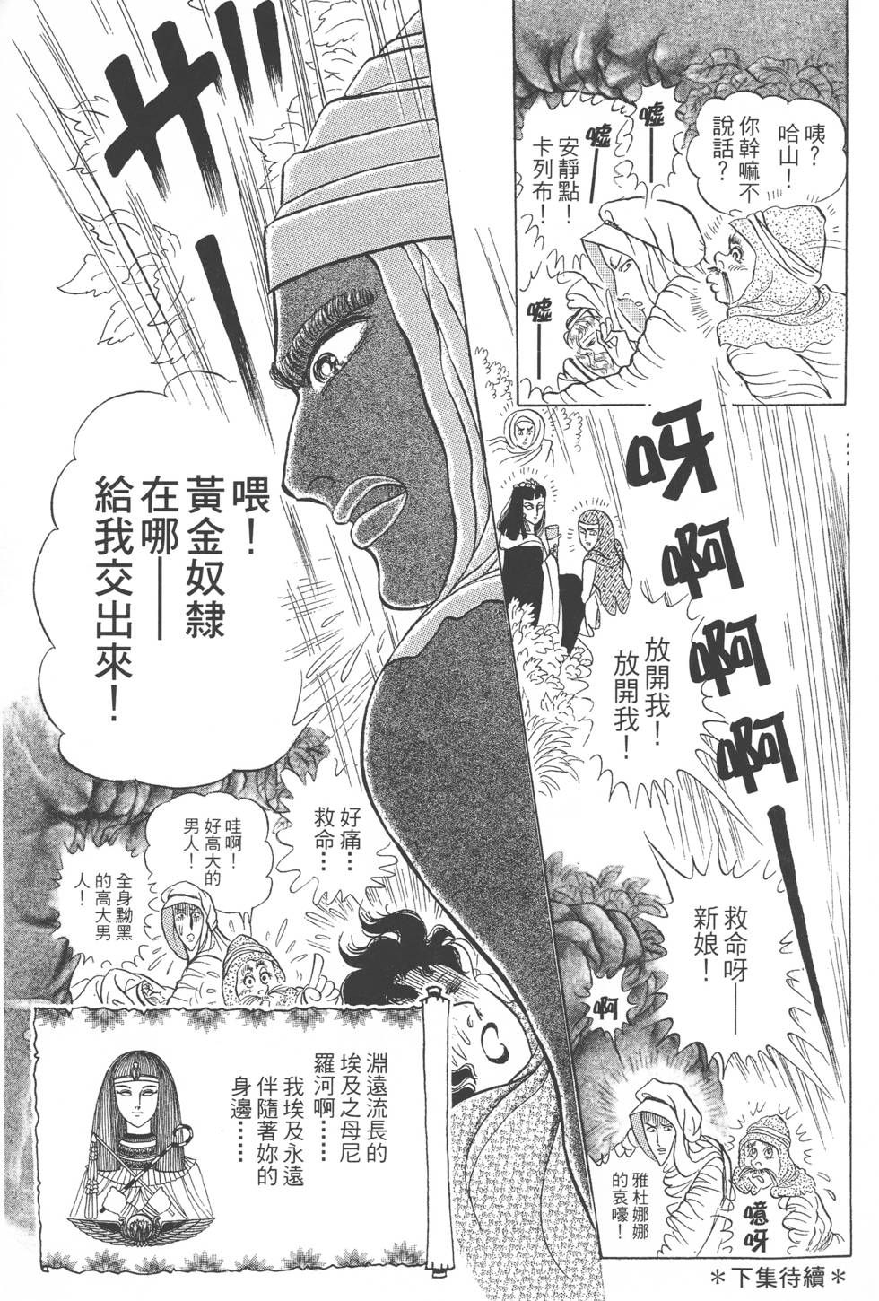 第211页