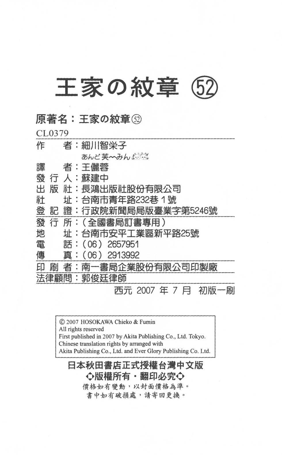 第212页