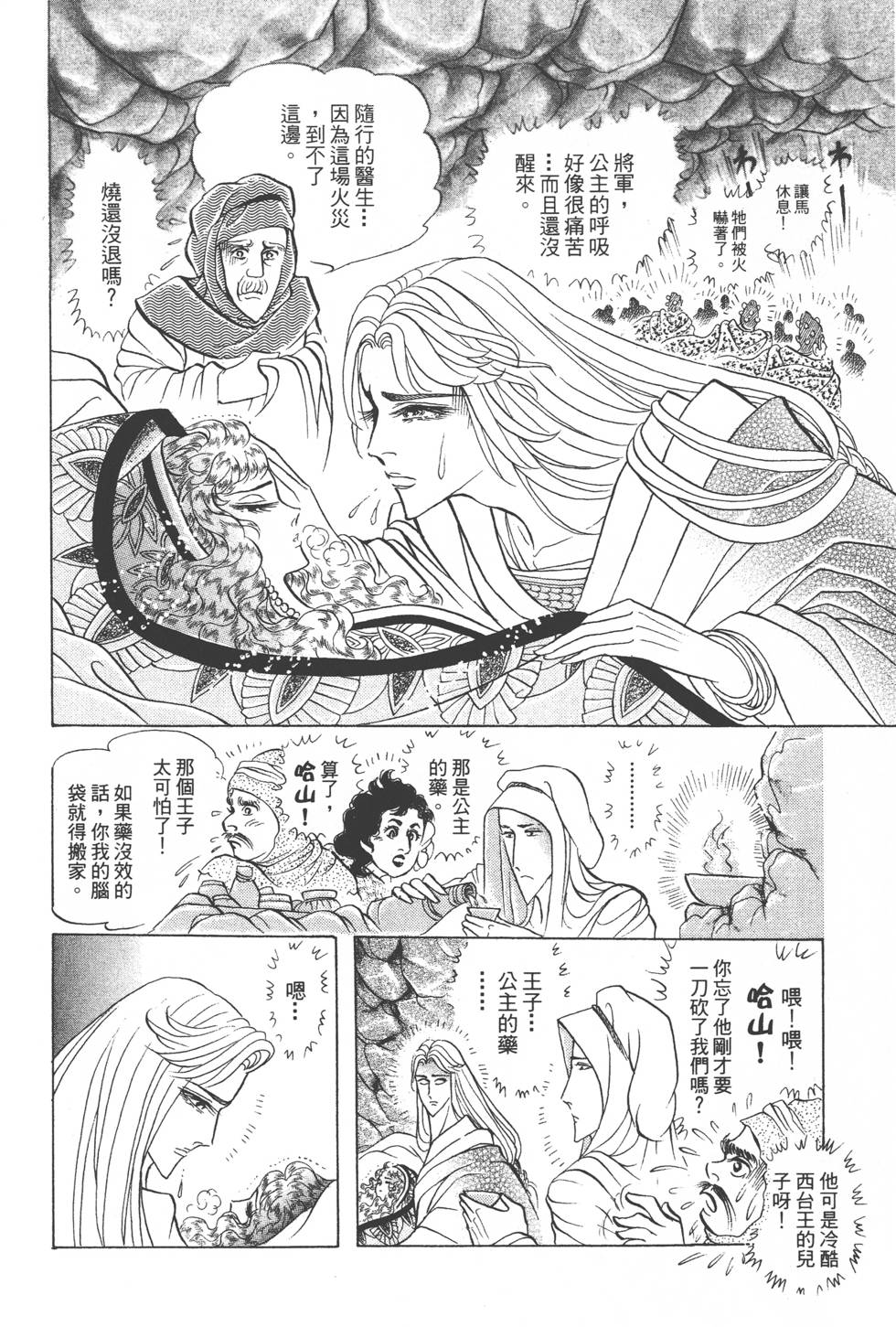 第62页