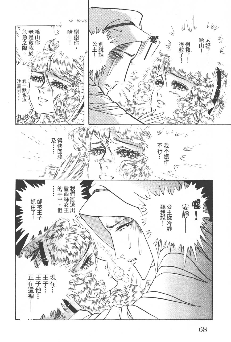 第64页