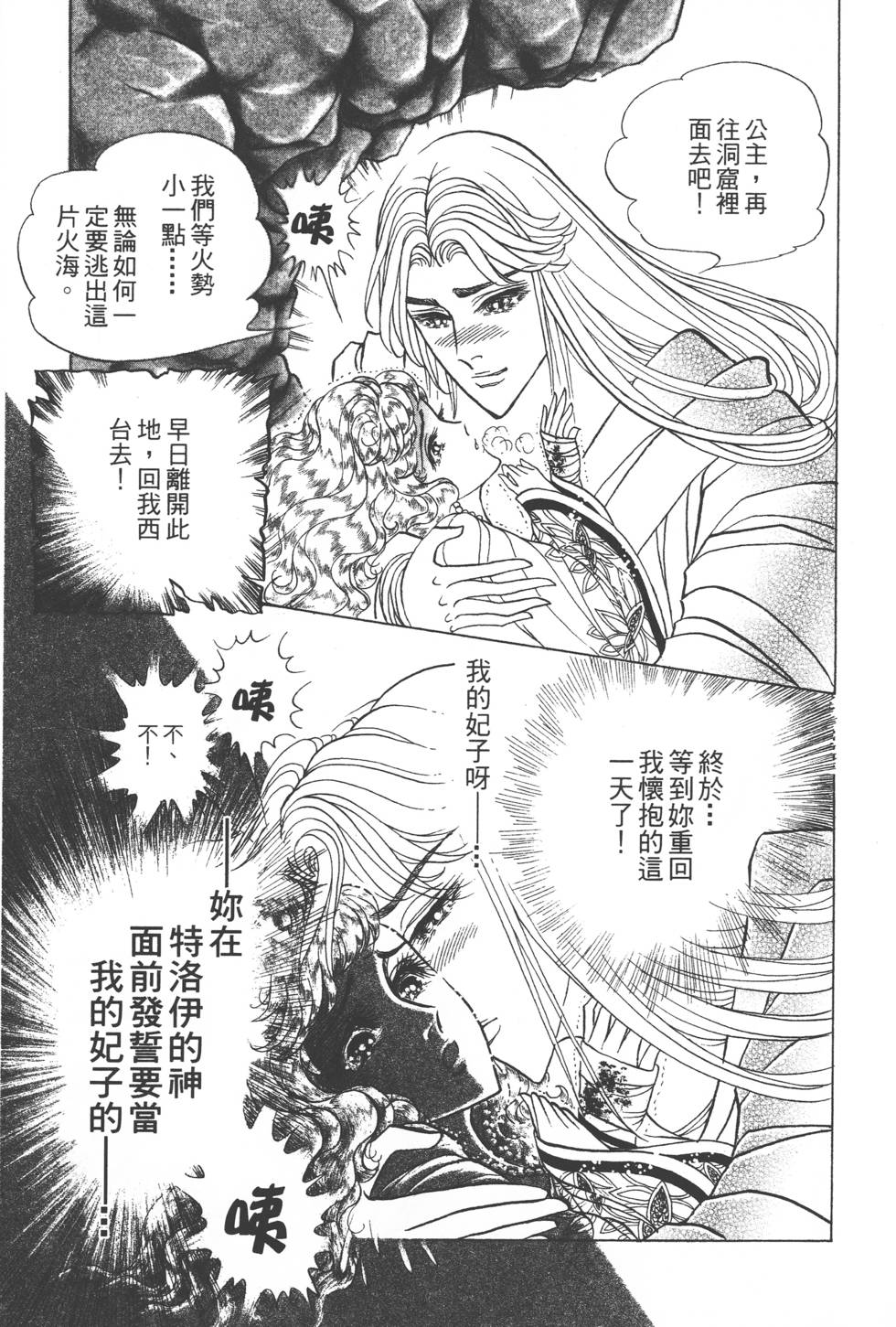第85页