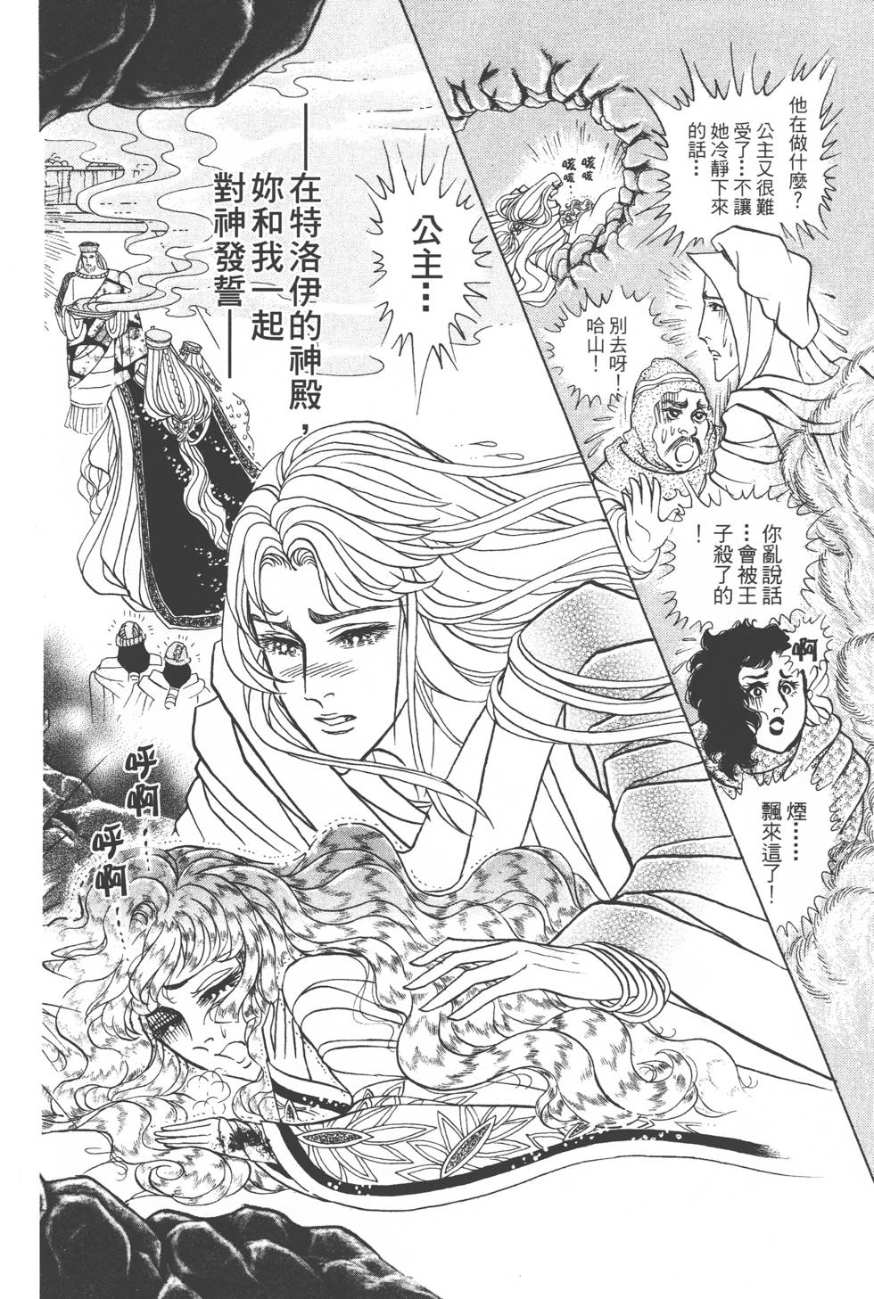 第90页