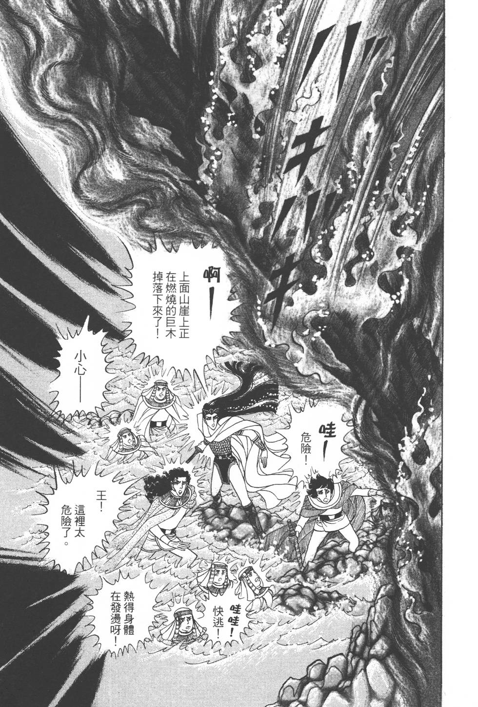 第101页