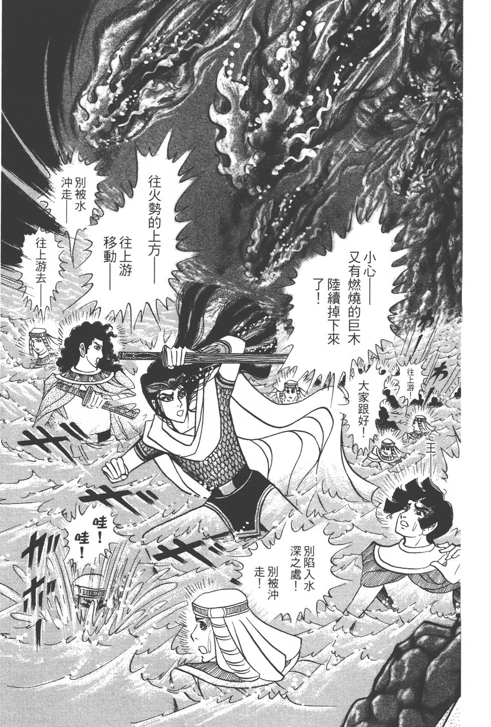 第103页